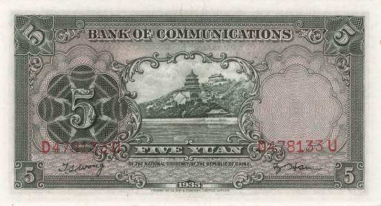 5 Yuan 1935 au p.154